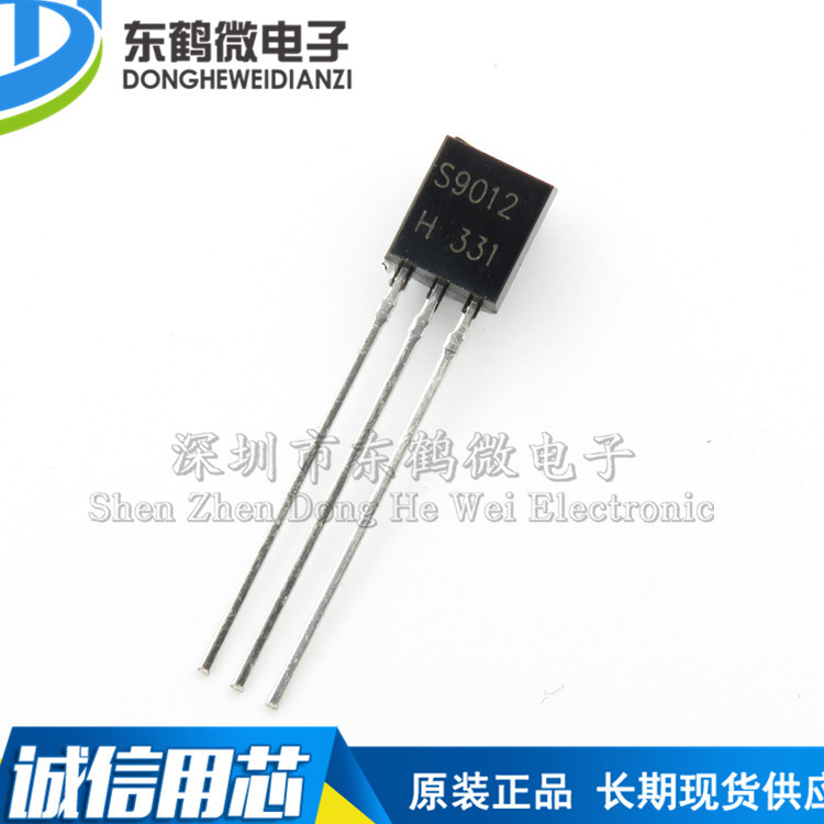 整包| S9012 TO-92  国产全新 PNP 三极管 (1000只/包)