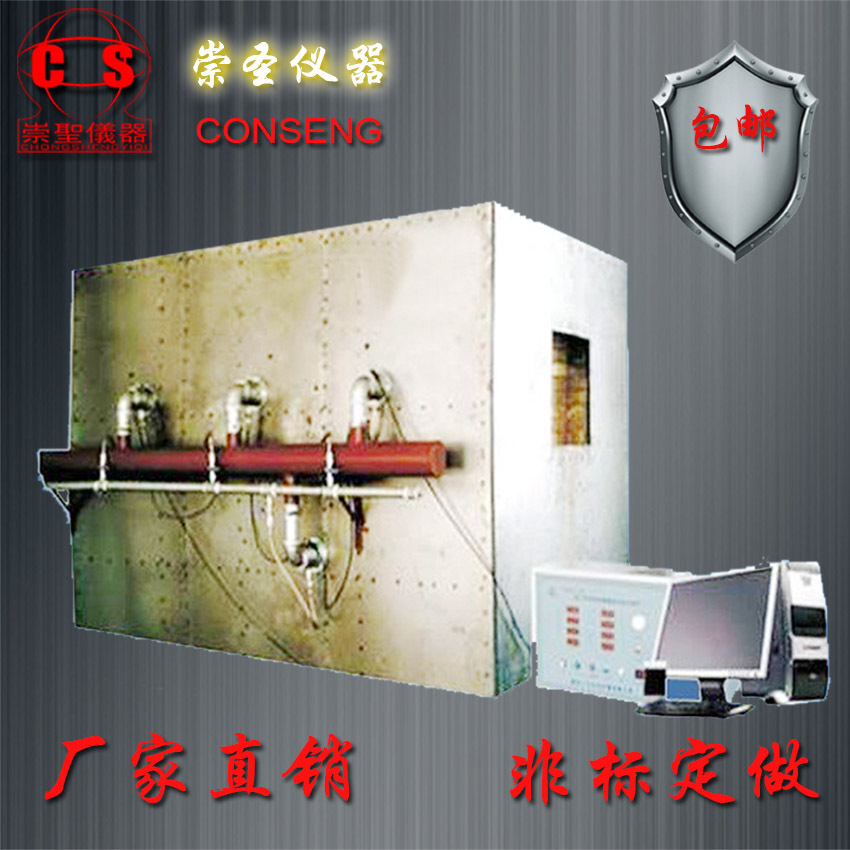 電力電纜母線槽燃燒試驗機