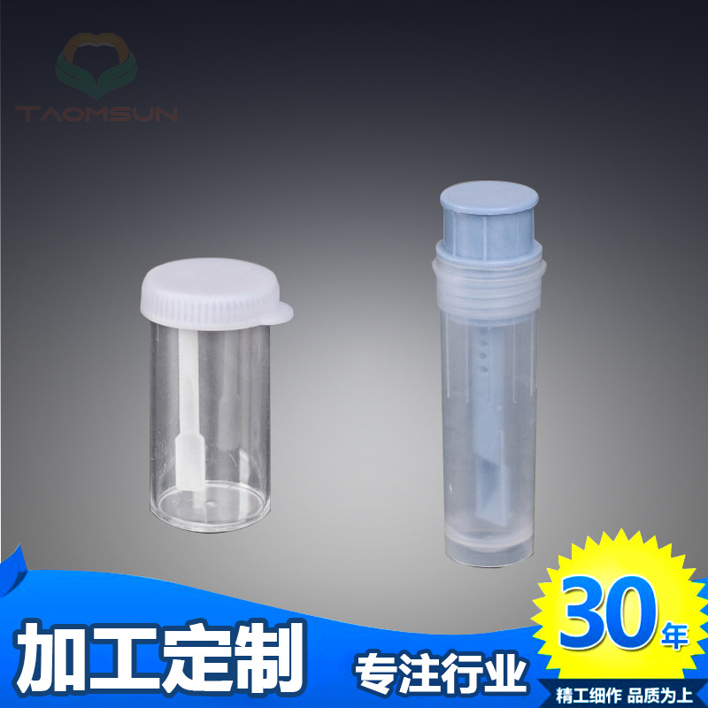 厂家批发医院耗材采样杯大小便采样管手掀盖带勺大便杯