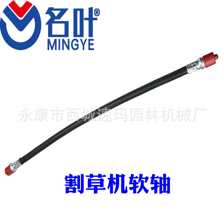 Los fabricantes de Mingye suministran varios tipos de conexión de mochila de accesorios de cortacésped universal Huasheng 139/GX35/140