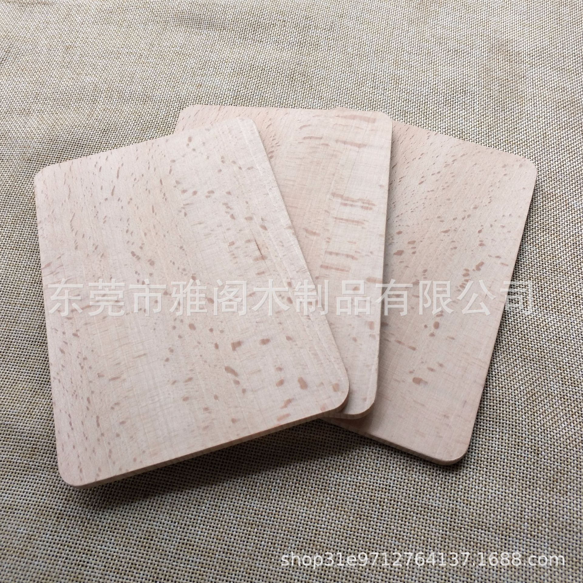 榉木木片 儿童榉木空白明星片 榉木木块 积木玩具 木制品加工-阿里巴巴