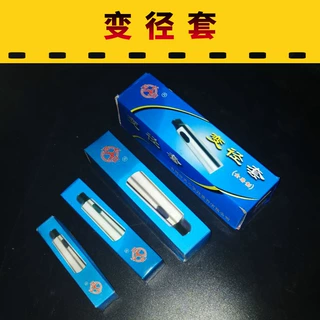 精品促销丹中扁头钻套 锥柄钻套变径套1-2 2-3 3-4 4-5
