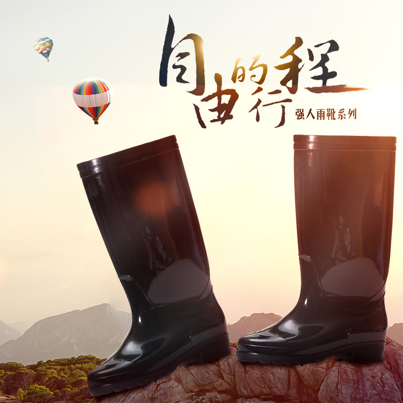 金泰祥907高筒35CM男士PVC幫面牛筋底工作用水鞋勞保雨鞋
