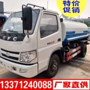 环卫车5立方洒水车 厂家生产直销时风5立方洒水车价格 公路养护车