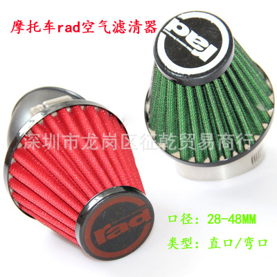 外贸摩托车改装配件RAD冬菇头滤清器批发改装蘑菇头过滤器空滤器|ms