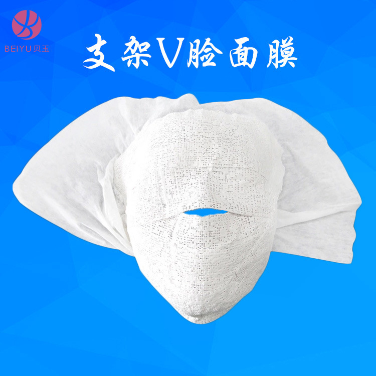 New products on the market Factory Direct mummy bracket V face mask facial bracket V Face Mask 3D shaping New products on the market Factory Direct mummy bracket V face mask facial bracket V Face Mask 3D shaping