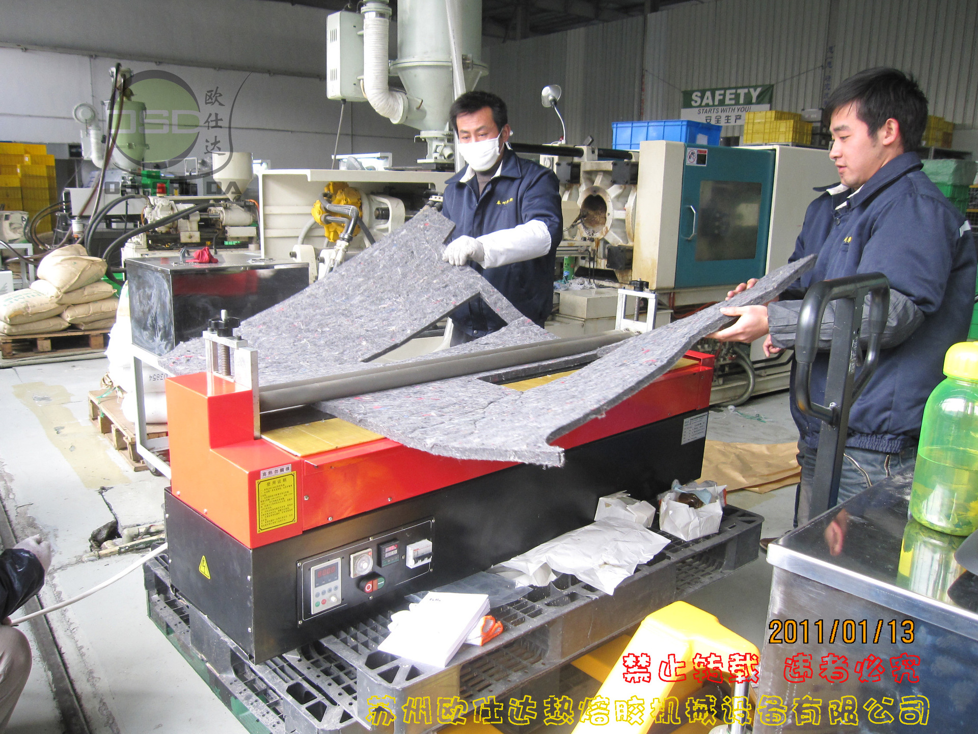 过胶机OSD-400A珍珠棉过胶机湿巾盖过胶机 鞋业包装热熔胶机-阿里巴巴