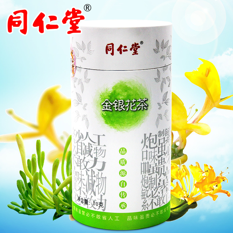 同仁堂金银花茶桶装金银花茶同仁堂花茶非袋泡茶70g