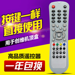 Applicable for Chuangwei C5800 C6000 Ningxia Radio and Television General Digital TV Set Top Box Remote Control