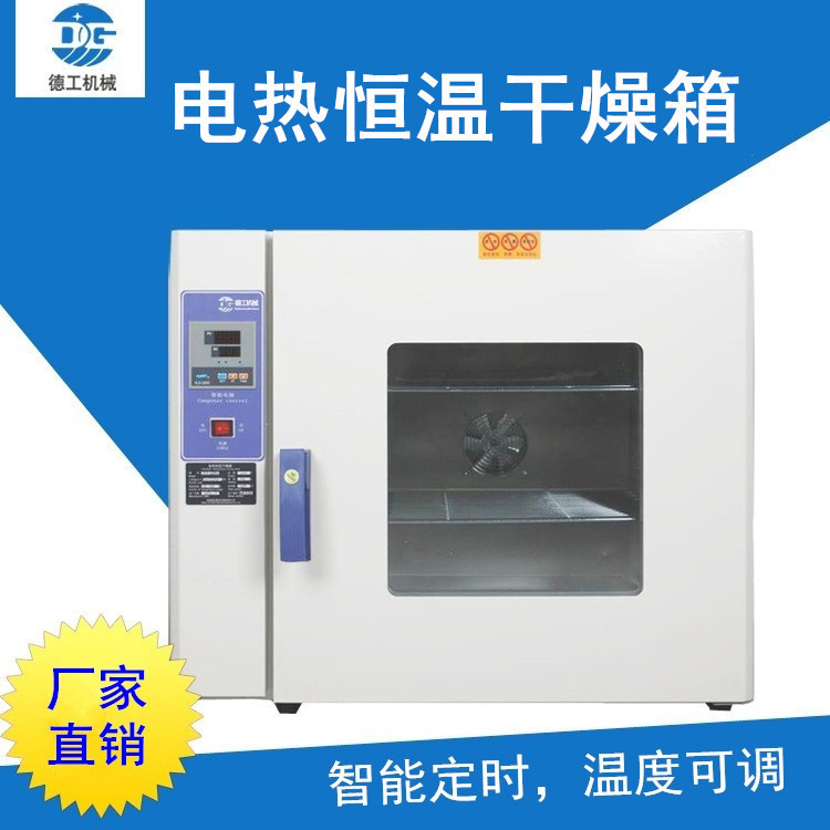 Degong Machinery DG-750B all stainless s...