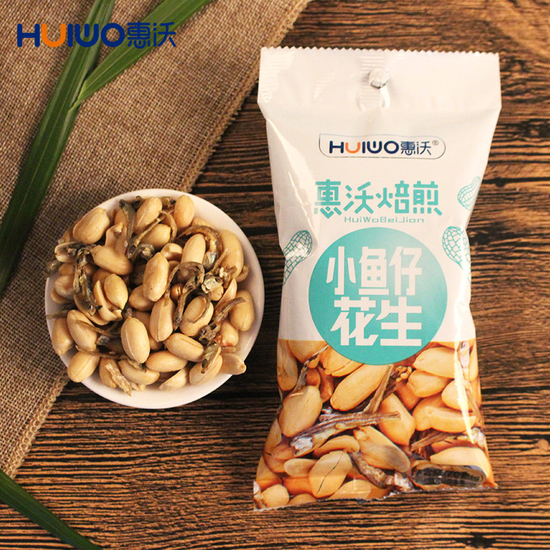 Manufactor Dried fish peanut Bagged wholesale snacks Office leisure time snacks Small fish peanut