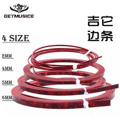 樂器吉它配件賽璐璐材質邊條木吉它邊條 6/5/4/2MM寬度紅珍珠樣式