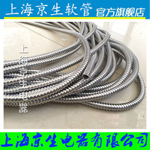 316不锈钢金属穿线管 304电线保护波纹管不锈钢仪表线路配管软管