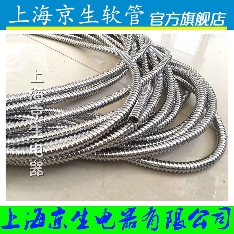 316不锈钢金属穿线管 304电线保护波纹管不锈钢仪表线路配管软管