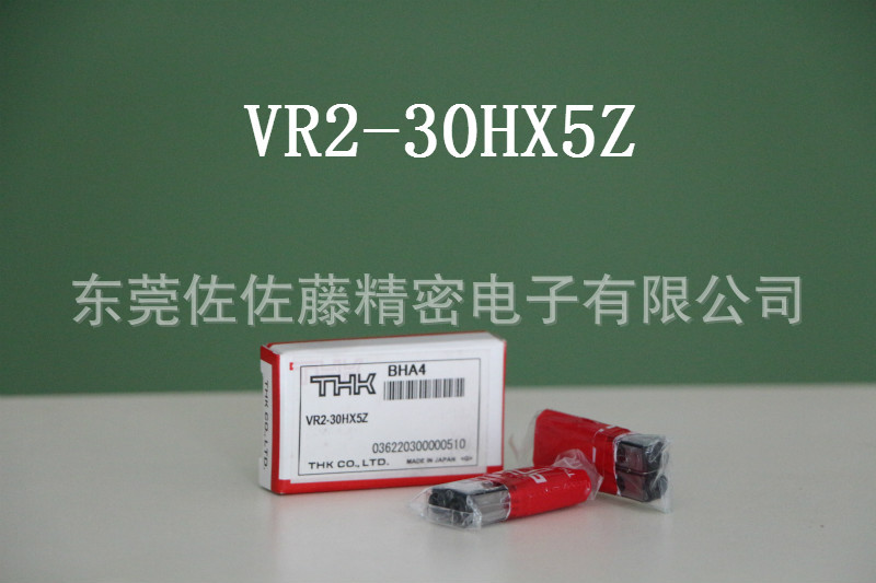 THK导轨VR2-60HX11Z【日本进口】