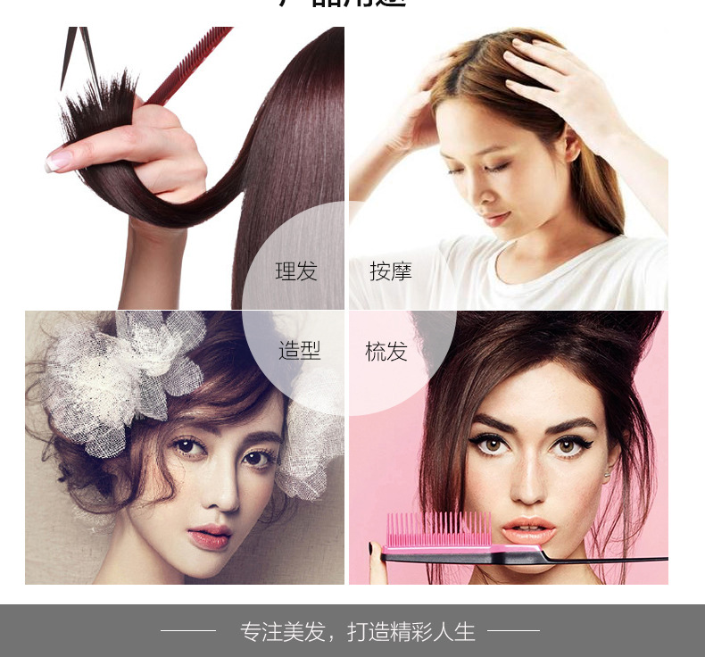 蓬松造型梳_10