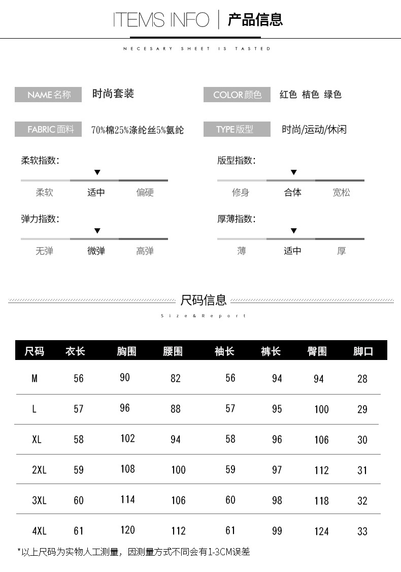 Costume femme en Coton - Ref 3334294 Image 33