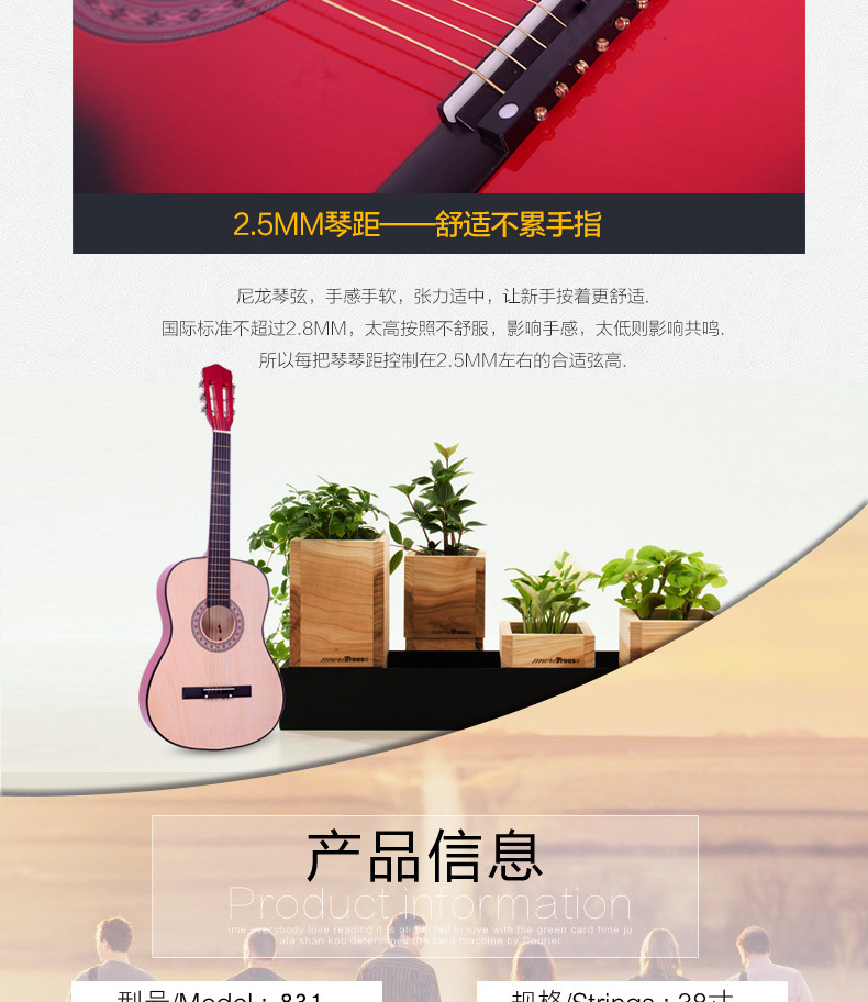 厂家直销38寸椴木吉它初学者入门乐器吉他学生自学新手伴奏琴新品详情图14