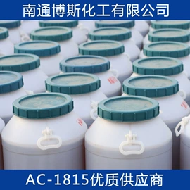 乳化剂;金属清洗剂;匀染剂