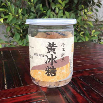 冰度黃冰糖土冰糖老冰糖小粒瓶裝350克小塊冰糖小黃冰糖廠家批發