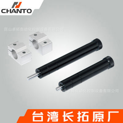 精密稳速器 SCR系列 液压缓冲器 油压稳速器 CHANTO 台湾长拓