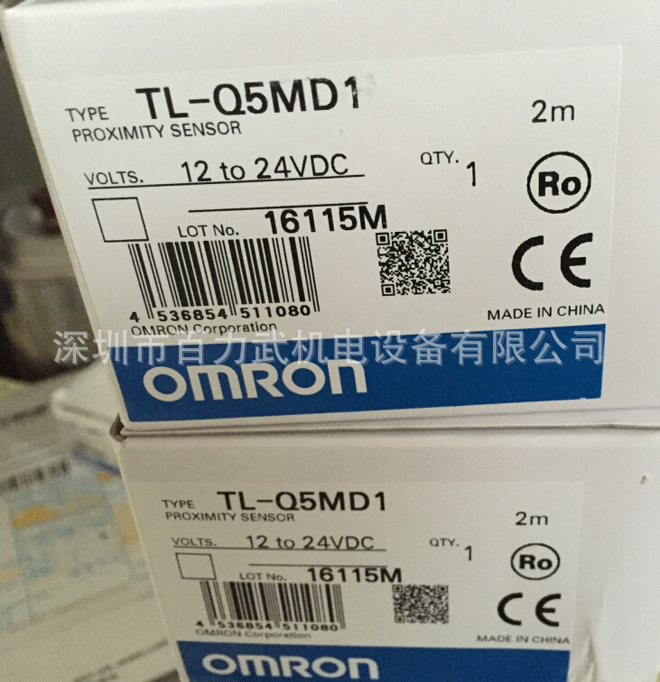 TL-PP283 2M原装全新正品OMRON欧姆龙