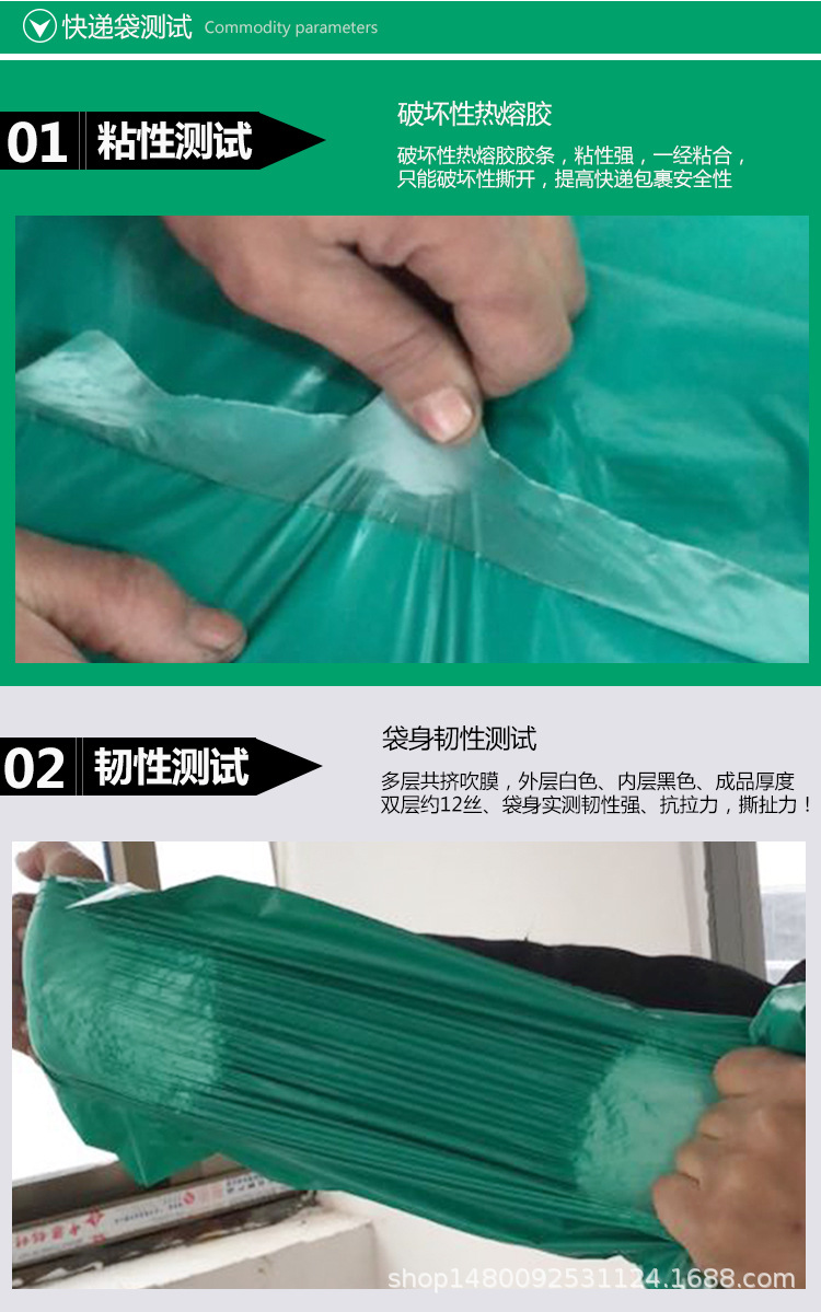 绿色快递袋_05.jpg