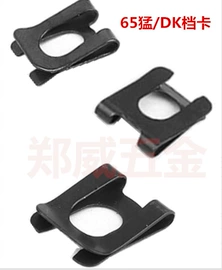 螺钉;销及键;螺母