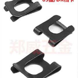 发黑65M锰钢DK挡卡 A型轴用挡圈 U型卡片￠4/5/6/8/10/12/14/16