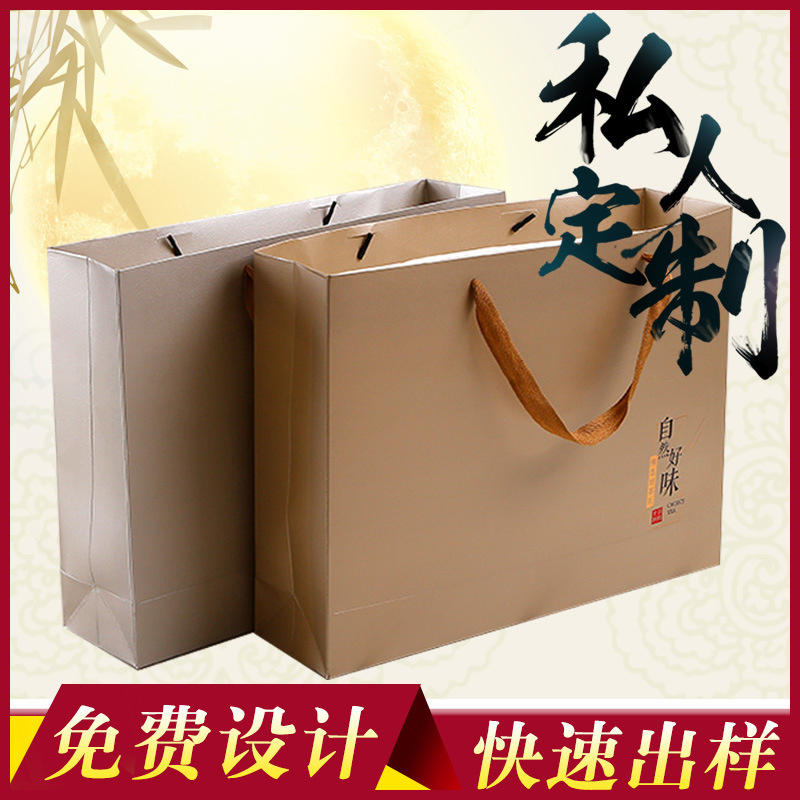 茶叶礼品包装袋定做白卡纸手提袋定制环保服装购物牛皮纸袋印logo|ru