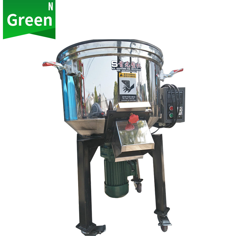 立式混料机拌料机塑料混合机 四轮移动混色机 立式搅拌机