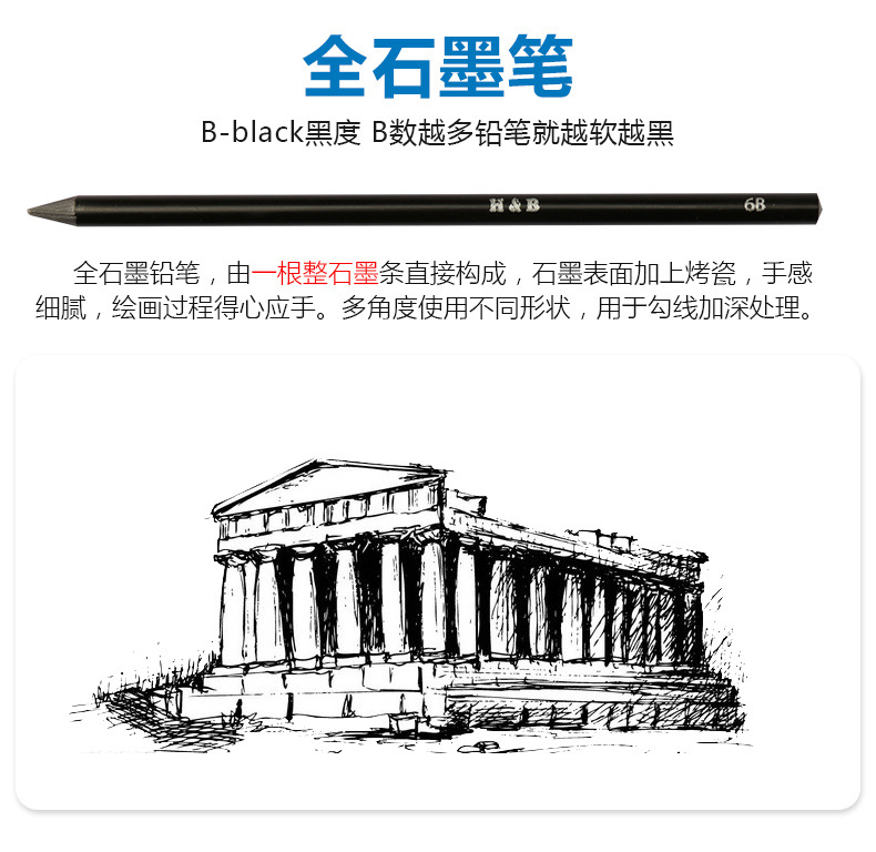 H&B32件绘画铅笔套装 素描工具包美术文具用品 跨境亚马逊爆款