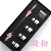 Ning powder big gift box