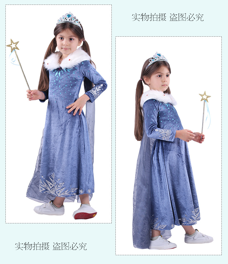 爱莎公主详情_06