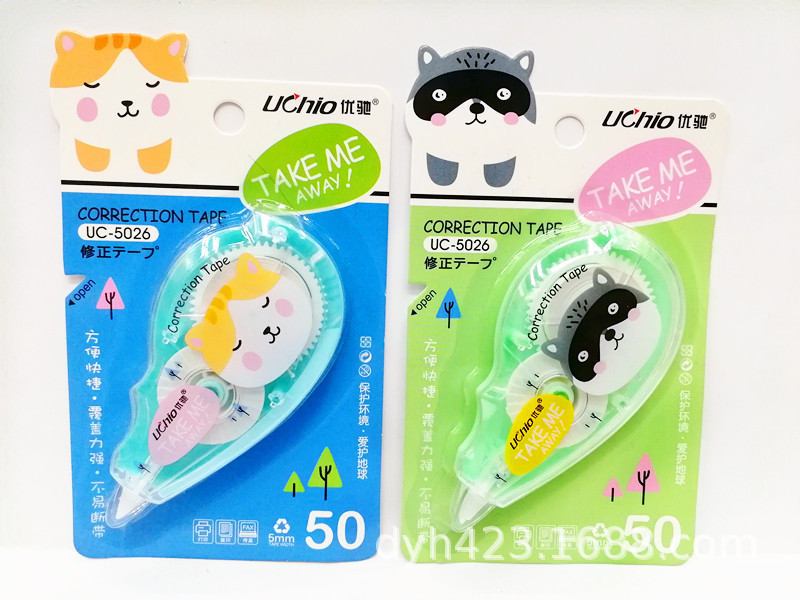 UC-5026修正带 展2.jpg