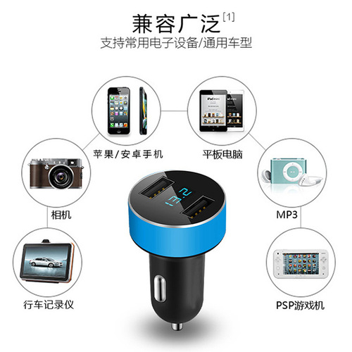 Digital display car charger car charger one to two cigarette lighter usb car multifunctional smartphone fast charge
