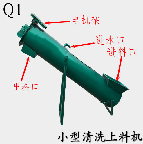 淀粉生产线 红薯淀粉提取机 薯类粉渣分离机