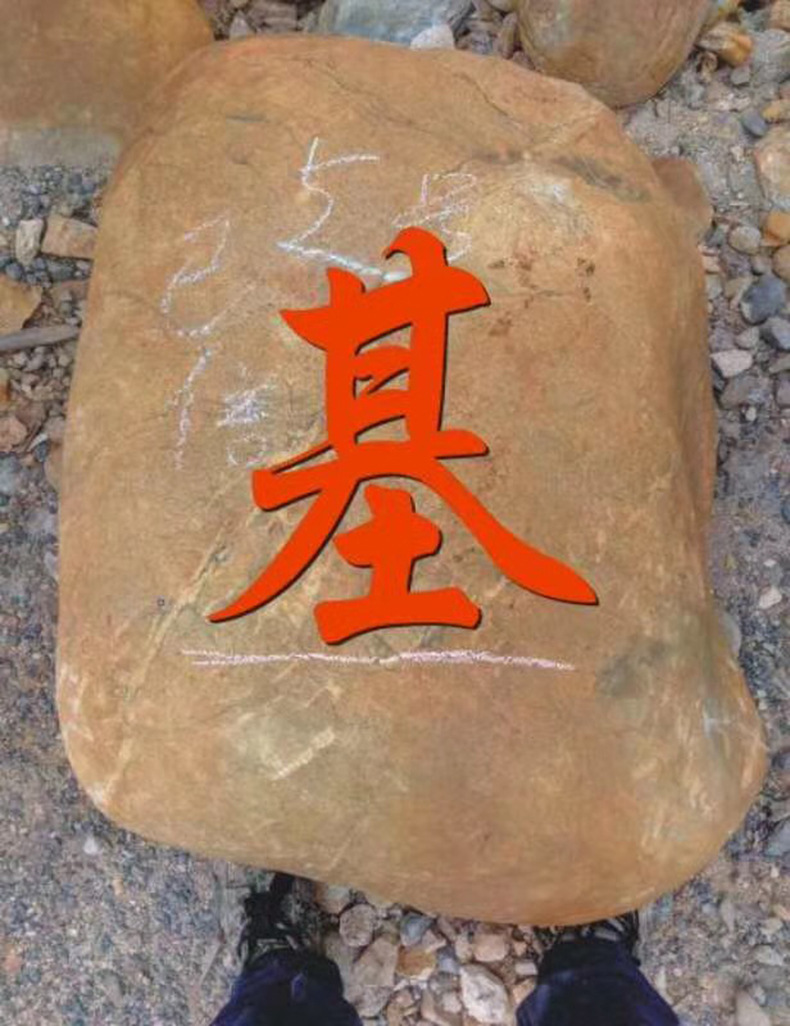 34高档黄蜡石刻字效果