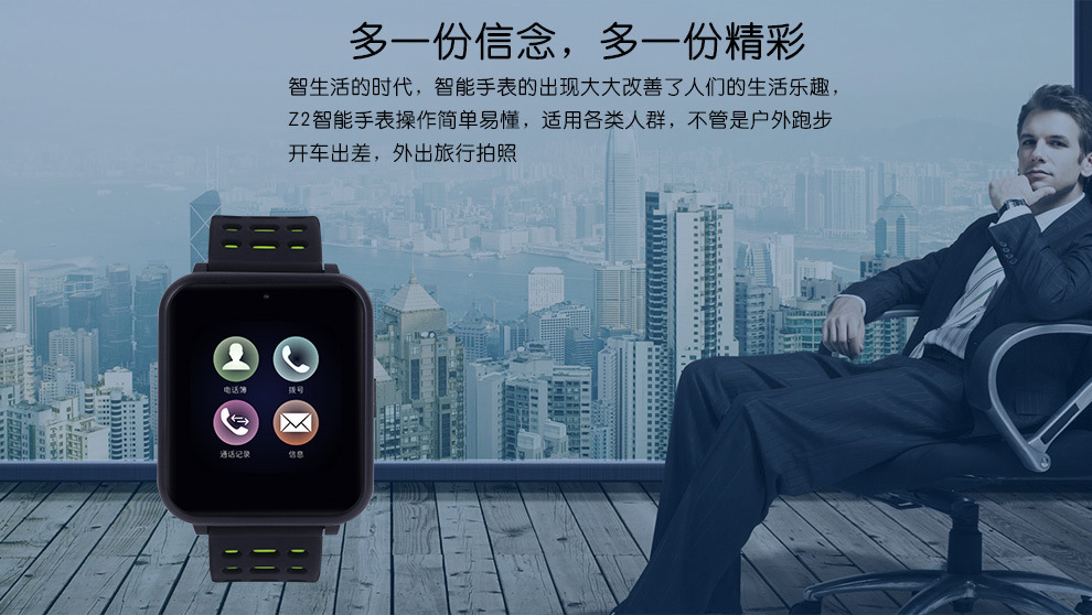 Montre intelligente RUI KANGJIA - Ref 3391215 Image 33