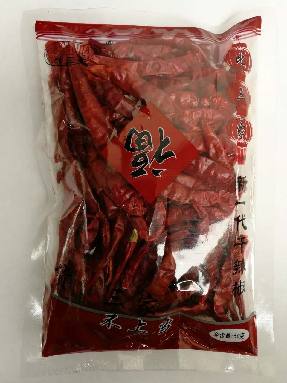 批发湖南醴陵土特产【比三家】特辣【干红辣椒】汤红味甜50g2.5元