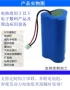 保护00mah18650钓鱼灯电池组