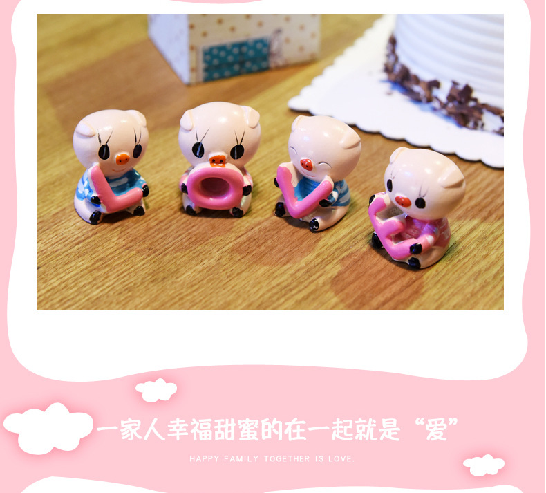 卡通猪摆件_06.jpg