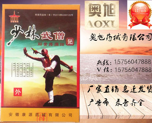 3950591818_877697260.300<em></em>x300_副