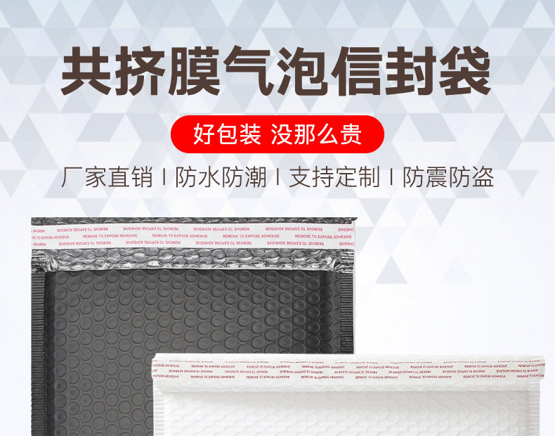 气泡袋-详情页_01