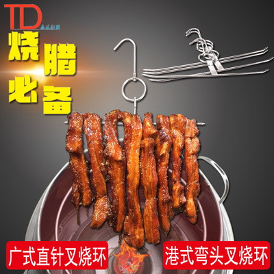不锈钢烧腊叉烧环单层鸡翼环连环叉烧针叉烧钩烤肉直针港式叉烧环