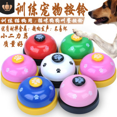 Bell ringer dog training supplies sound footprint paw print dog training device dog training device cat dog toy pet bell ringer
