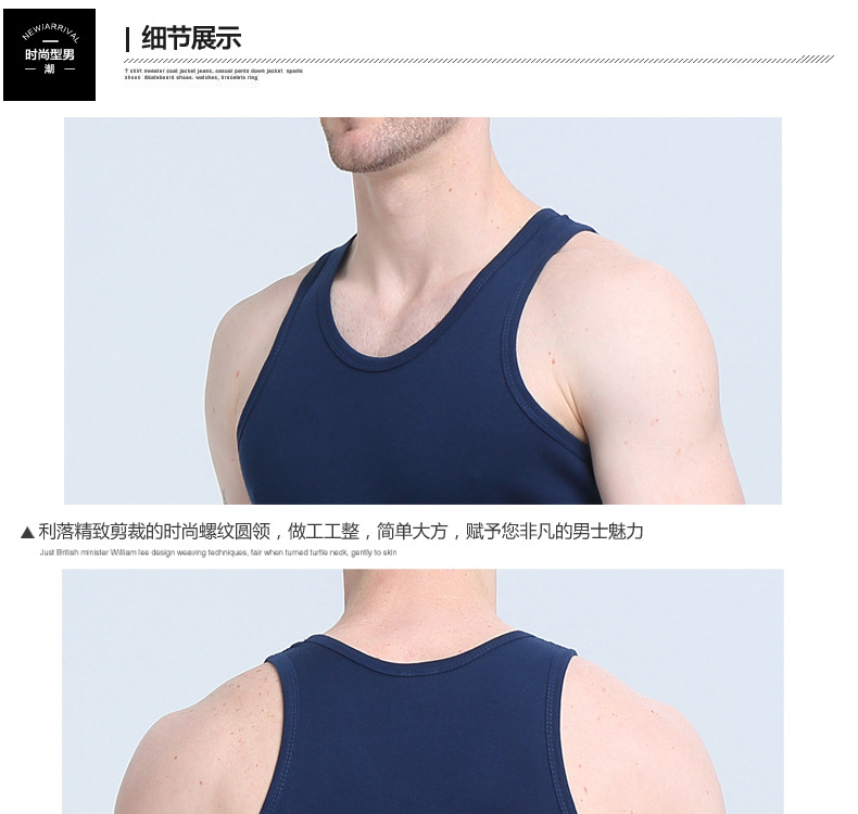 背心细节_01