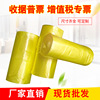 disposable bag yellow household Hospital wholesale thickening trumpet plastic bag disposable Office School 45*55