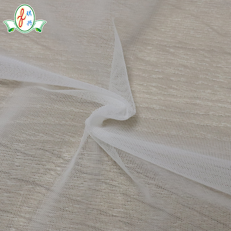 新款内衣面料 轻薄柔软亲肤细网眼布 锦纶网纱面料 白色40G弹力网