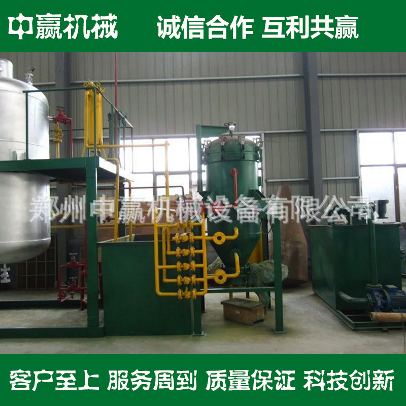 郑州中赢 精炼机 油脂精炼设备 脱色 脱胶 脱磷 脱黄曲霉素